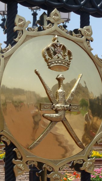 Oman Muscat (10).JPG